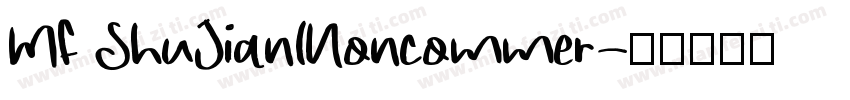 MF ShuJian(Noncommer字体转换